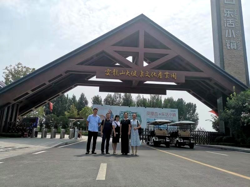 九三学社新乡市凤泉支社赴"凤凰谷·乐活小镇"调研大健康文化产业园